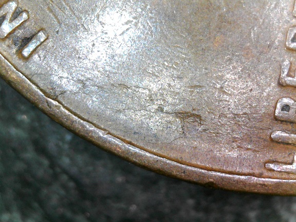 1930-D-DDR-LWC/-Lamination-Error